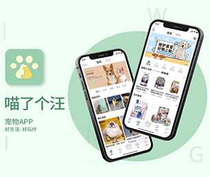 张掖APP软件定制开发求职招聘系统我们的软件为你节省时间和成本【惊喜优惠，享受最低价】