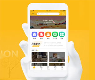 张掖IOS APP定制开发房屋信息发布系统专注于技术创新，致力于客户成功【限时特价，机会难得】