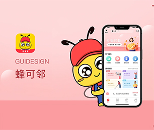 张掖苹果APP开发基础电商系统实现您的愿景，助推企业升级【提供专业数字化解决方案】