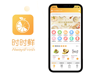 张掖IOS APP定制支付电商系统我们以技术驱动商业成长。【购买更多，享受更多折扣】