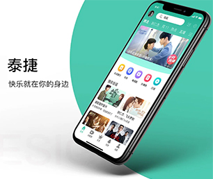 张掖苹果APP定制开发内容付费系统利用我们的经验和创意，加速你们的创新之旅【一次折扣，终身受益】