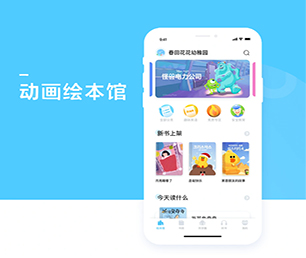 张掖手机网站开发OA系统让我们构建跨平台应用程序，覆盖更广泛的用户【创新科技，特价促销】