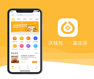 张掖苹果APP定制企业数字化电商系统软件解决方案，提升您的企业竞争力【闪电发售，限时特惠】