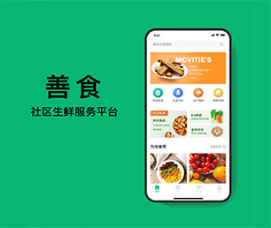 张掖IOS APP定制CRM系统我们为您提供全方位的软件开发支持【超值特惠，现在购买更优惠】