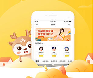 张掖IOS APP定制开发社群电商系统创新推动行业发展，为您提供更好的服务【特价促销等你来】