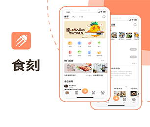 张掖IOS APP开发支付电商系统为你的企业提供安全、卓越、可靠的软件开发服务【优惠即将结束，赶紧购买！】